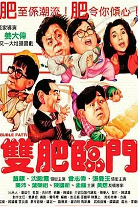 91艹
